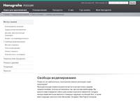 ������ �����, ����� � ������, ����������� ������ | Hansgrohe ������